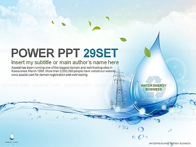 회사 기업 PPT 템플릿 세트_친환경 수자원 에너지_0168(감각피티)