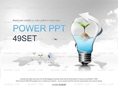 company 비지니스 PPT 템플릿 세트2_글로벌 에너지_b0045(조이피티)
