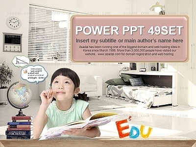 아동 아이 PPT 템플릿 세트2_교육_0049(바니피티)