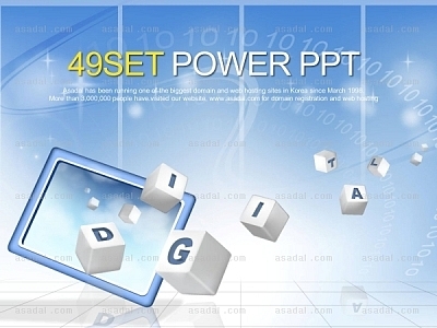제품발표 인터넷 PPT 템플릿 세트2_디지털 비즈니스 02(퓨어피티)