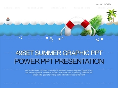 해변 sea PPT 템플릿 세트2_여름플랫디자인_b01113(맑은피티)