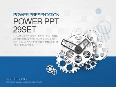 전기제품 기계부품 PPT 템플릿 세트J_심플 비즈니스 02(퓨어피티)