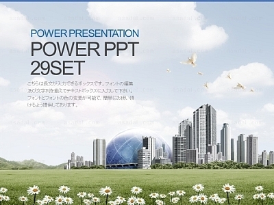 세계적 global PPT 템플릿 세트J_심플 비즈니스 06(퓨어피티)