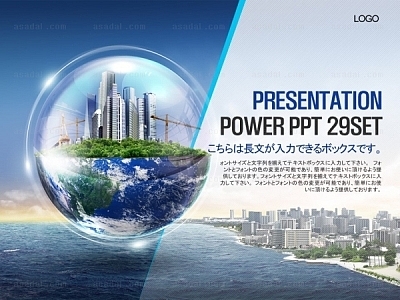 global  PPT 템플릿 세트J_글로벌 비즈니스_72(조이피티)