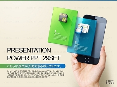 mobile  PPT 템플릿 세트J_정보 보안 솔루션_86(조이피티)
