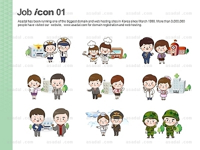 아이콘 icon PPT 템플릿 1종_직업 일러스트 아이콘01_0013(바니피티)