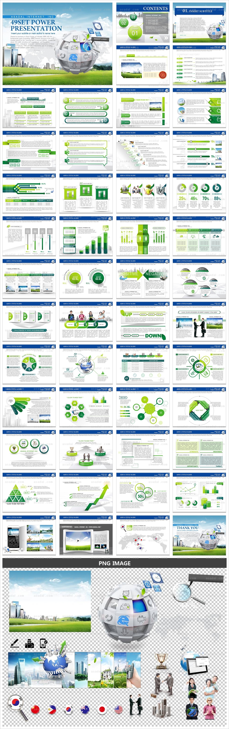 Animation 일반 PPT 템플릿 애니2_BUSINESS ICON_a0435(좋은피티)