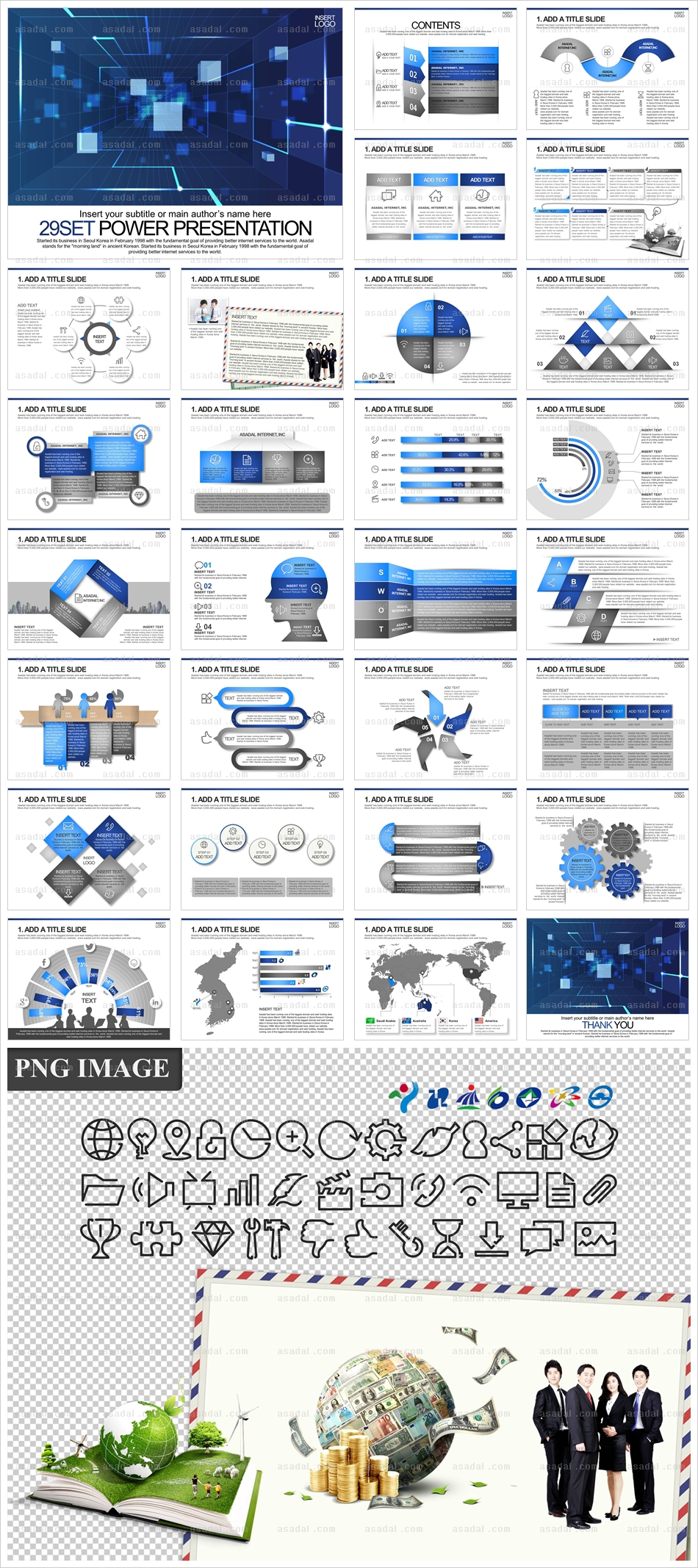 범용 graphic PPT 템플릿 애니_3D 공간_a0564(조이피티)