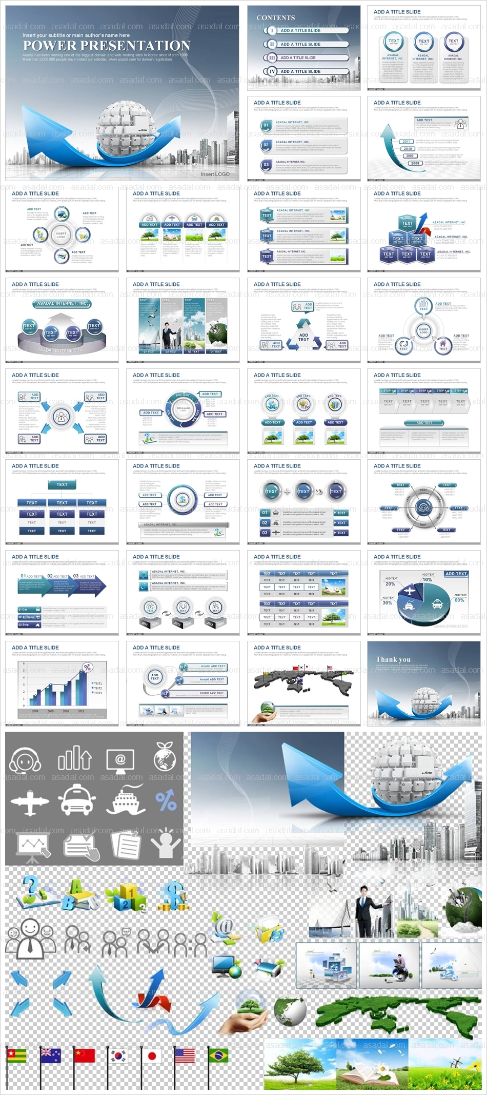 business company PPT 템플릿 세트_화살표와 컴퓨터_b0035(하이피티)