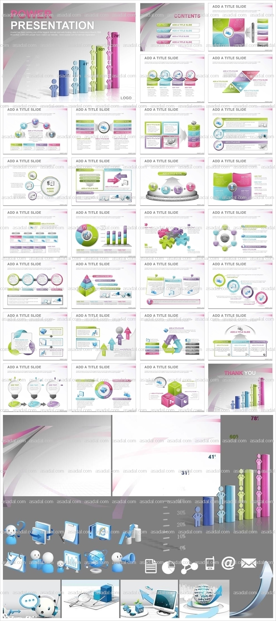 vivid 디자인 PPT 템플릿 세트_인구조사와 그래프_b0058(하이피티)