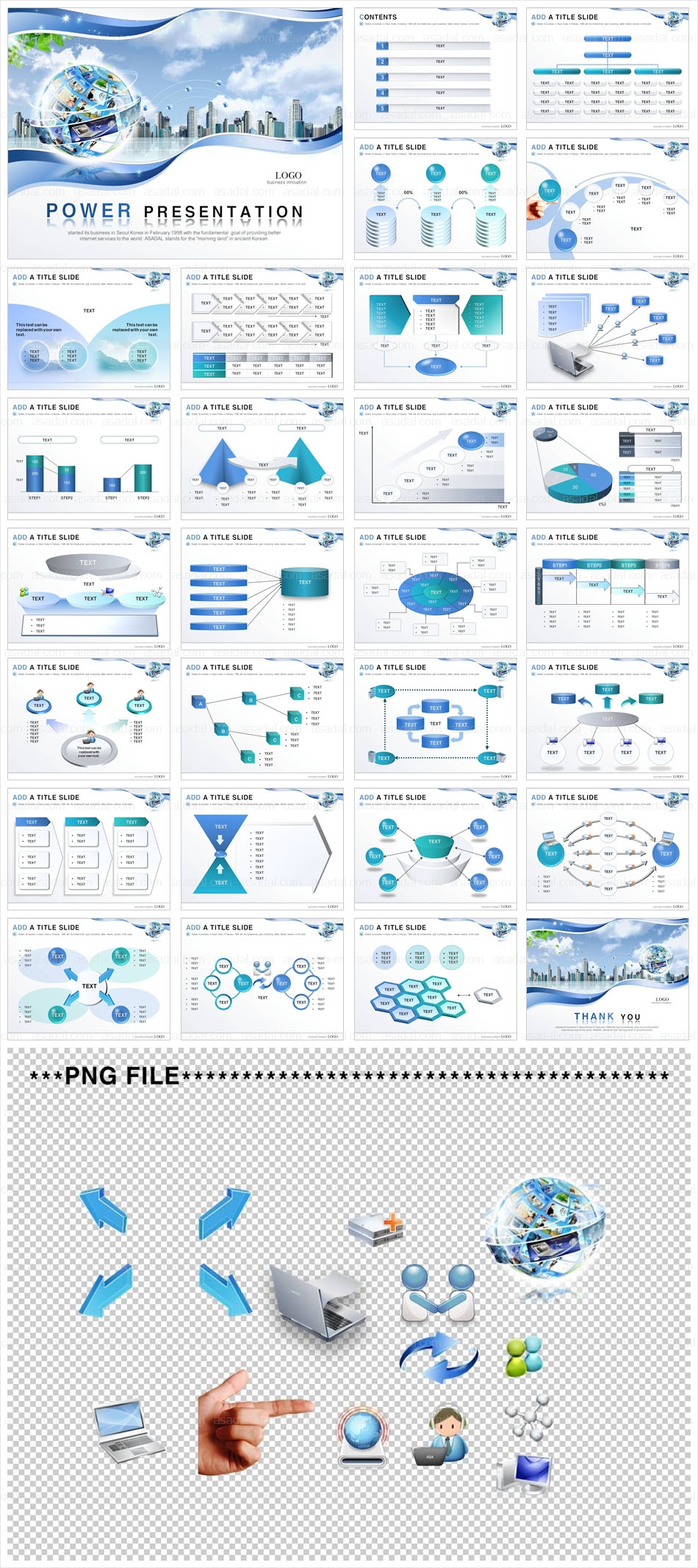 디지털 인터넷 PPT 템플릿 세트_멀티 비즈니스세상040(고감도피티)