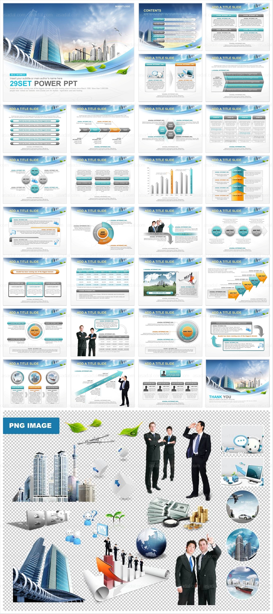 중장비 construction PPT 템플릿 세트_도시계획 0017(헬로우피티)