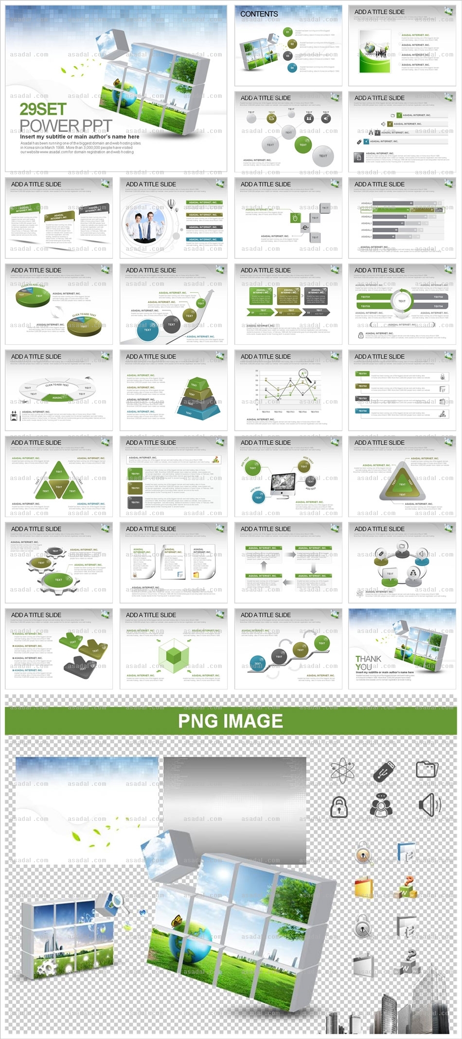 잔디 디자인 PPT 템플릿 세트_비즈니스 월드_0072(센스피티)