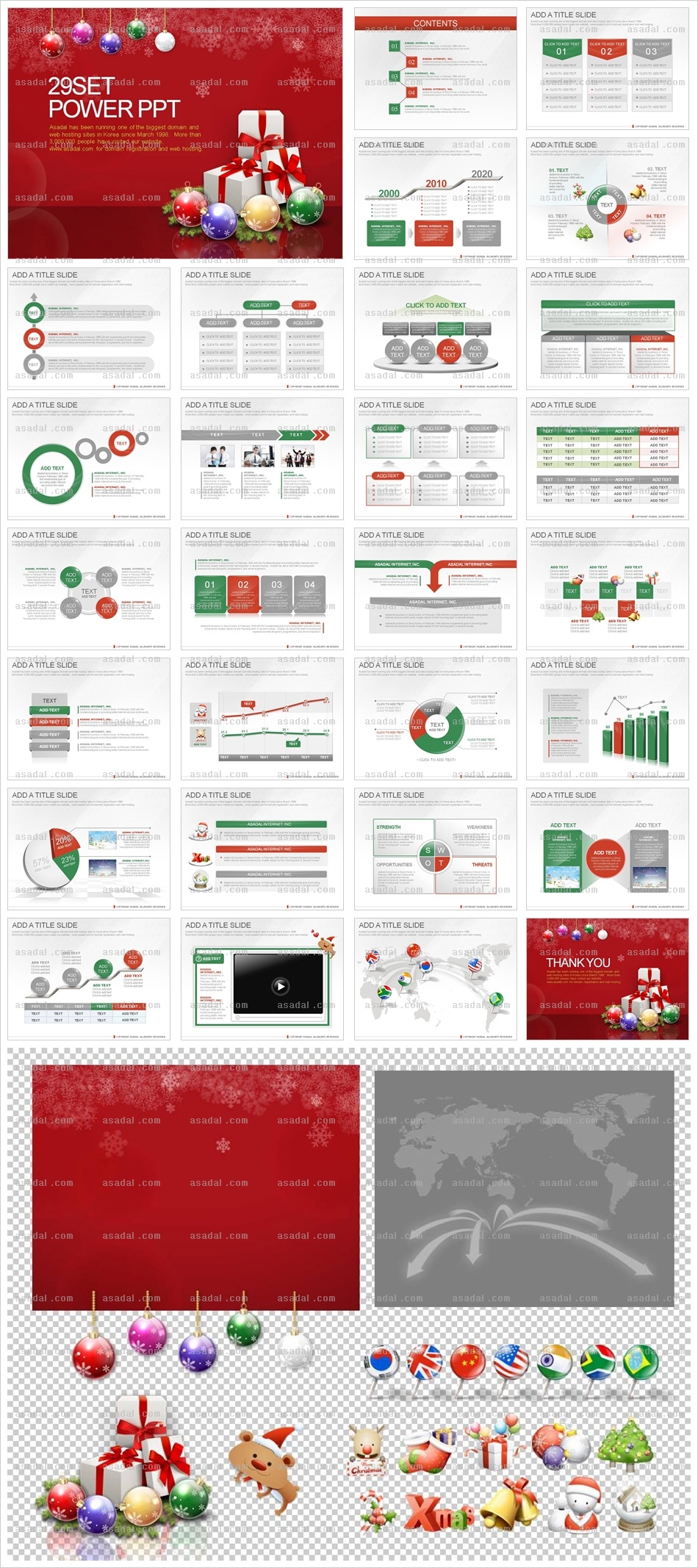 christmas Xmas PPT 템플릿 세트_크리스마스 02(퓨어피티)