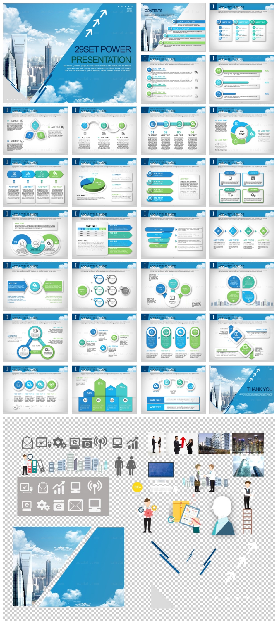 빌딩 building PPT 템플릿 세트_빌딩건물 비즈니스05_b0066(라임피티)