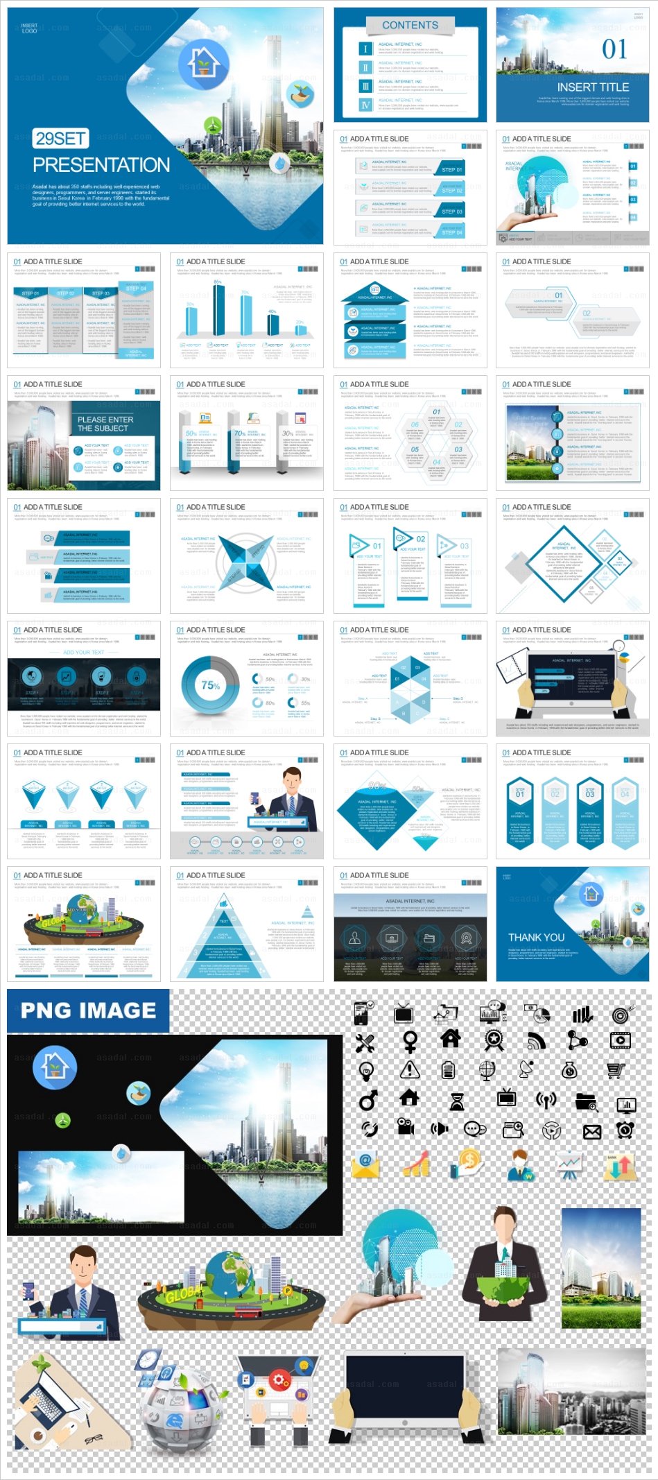 도심  PPT 템플릿 세트_ECO-BUSINESS_b01318(맑은피티)