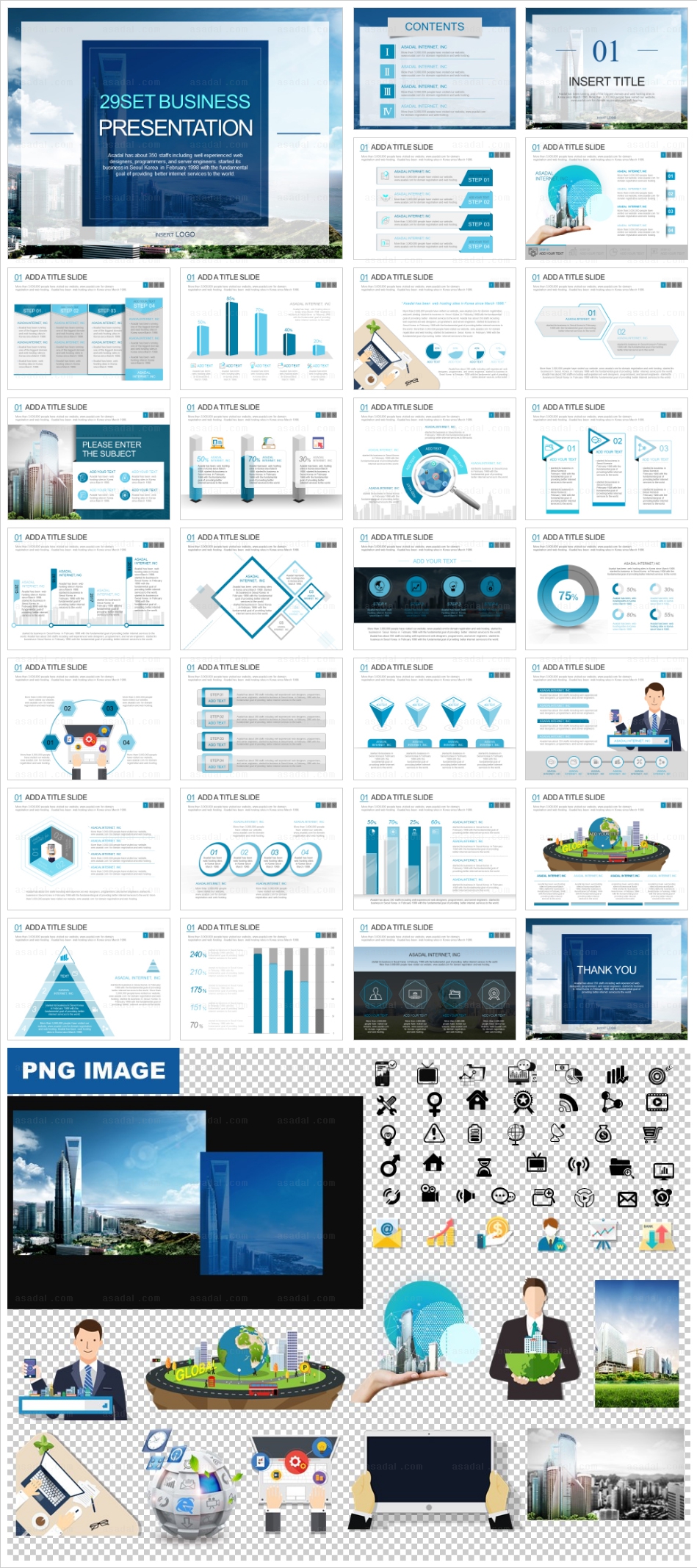 building  PPT 템플릿 세트_신규투자설명서_b01320(맑은피티)