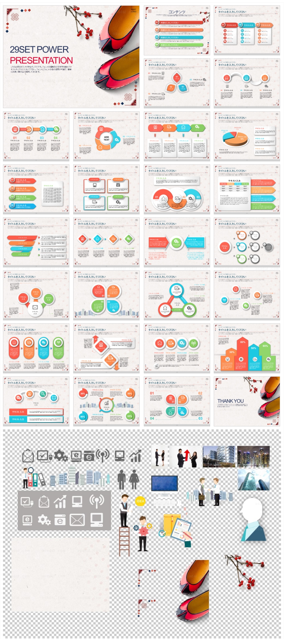 civilization  PPT 템플릿 세트J_전통_l0002(라임피티)