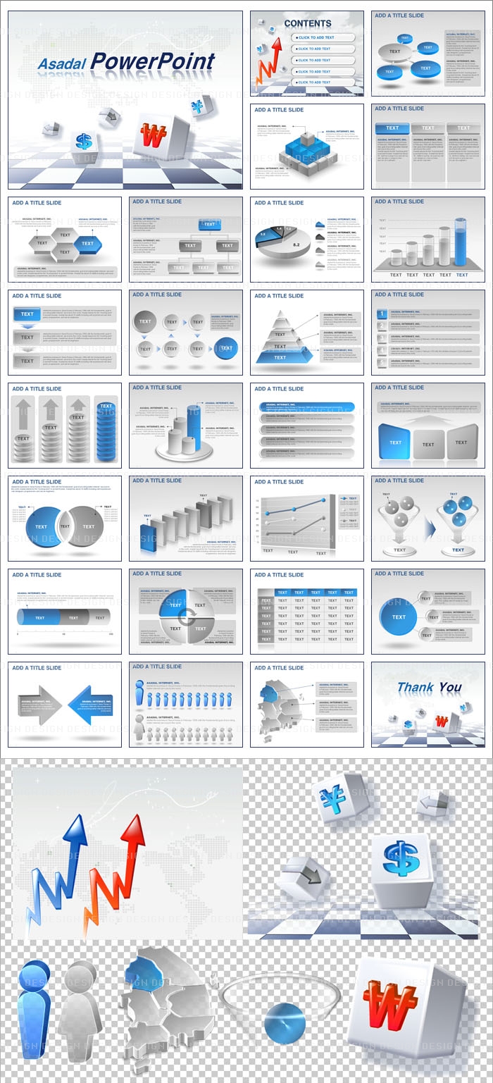 재무 finance PPT 템플릿 세트_각국의 화폐단위(퓨어피티)