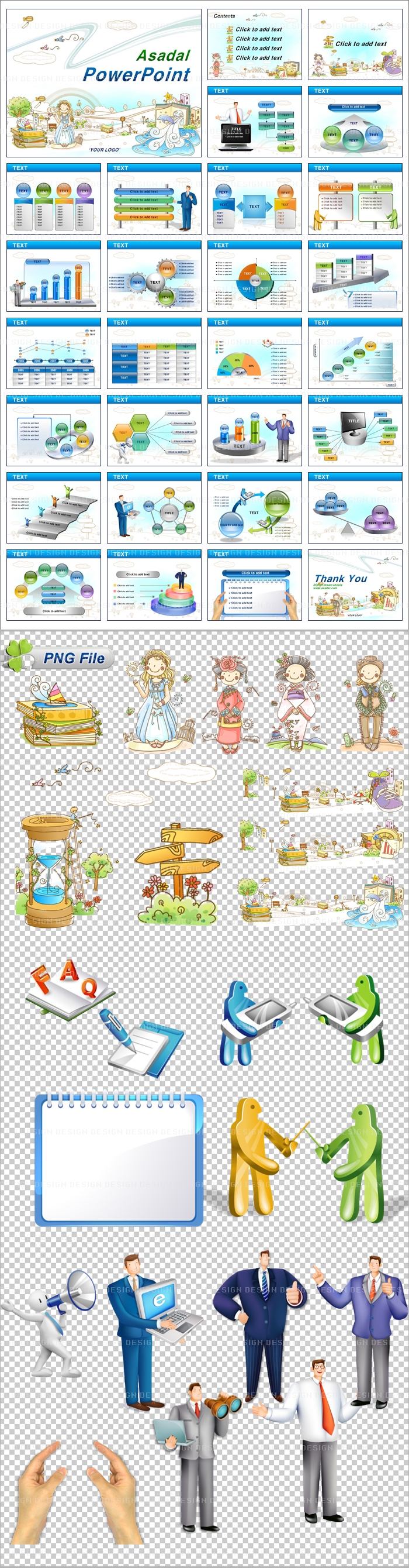 선느낌 디자인 PPT 템플릿 세트_학교 학원 교육 어린이_001(아트피티)