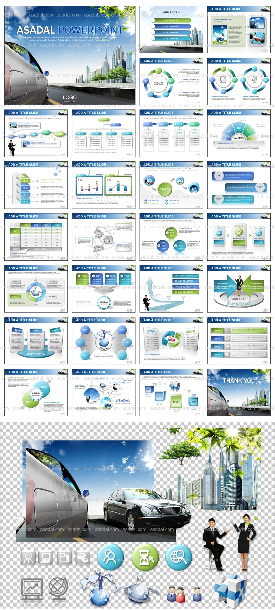  transport  transit PPT 템플릿 세트_자동차와 도시_001(드림피티)