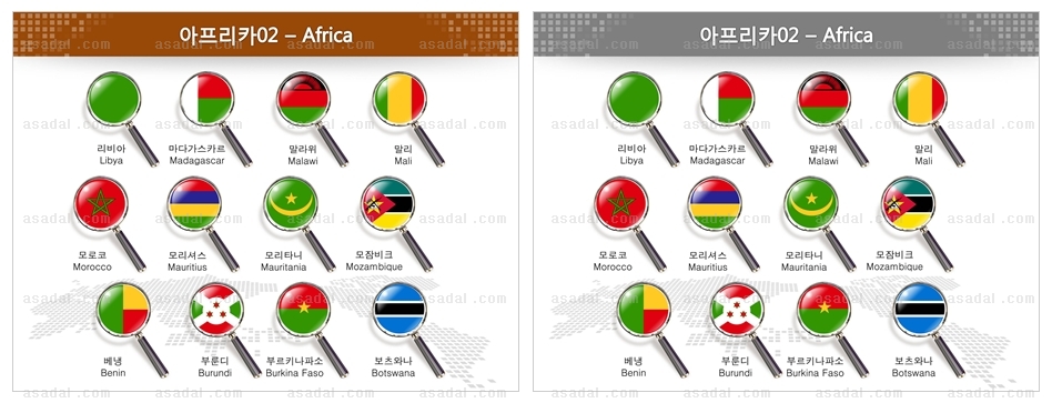 국기 글자 아이콘 PPT 템플릿 1종_국기돋보기_아프리카02_좋은피티