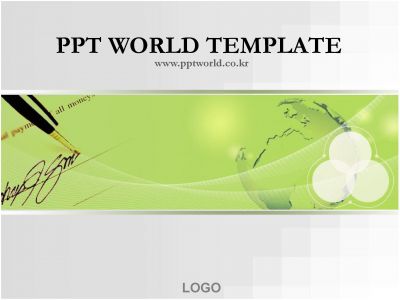 서명 계약 PPT 템플릿 펜과 지구본이 있는 템플릿_슬라이드1