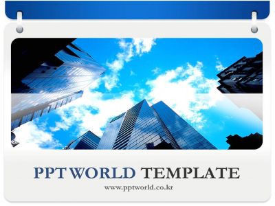 하늘 구름 PPT 템플릿 회사가 있는 템플릿