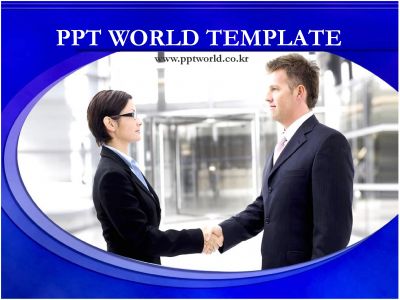 협상 인물 PPT 템플릿 회사원이 있는 템플릿