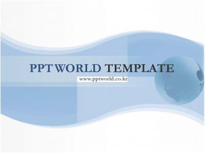 세계 물결 PPT 템플릿 깔끔한 지구본이 있는 템플릿_슬라이드1