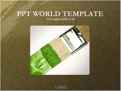 녹색 한지 PPT 템플릿 미술 도구가 있는 템플릿_슬라이드1