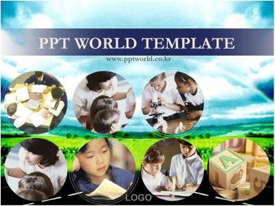 공부 들판 PPT 템플릿 아이들이 있는 템플릿_슬라이드1
