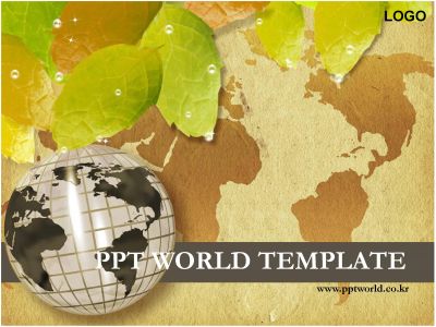 세계지도 물방울 PPT 템플릿 지구본과 나뭇잎이 있는 템플릿_슬라이드1