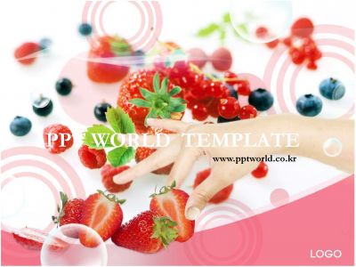 과일들 딸기와 포도 PPT 템플릿 여러 종류의 베리과일