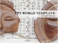 전통 문양 PPT 템플릿 한글과 전통문양_슬라이드1