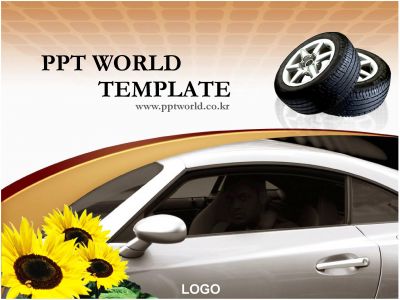 해바라기 자동차와 타이어 PPT 템플릿 자동차 모습과 타이어