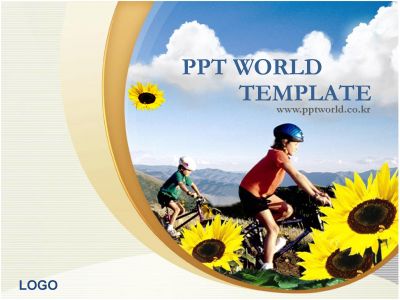 자전거 여행 해바라기 PPT 템플릿 자전거 타는 모습이 있는 템플릿_슬라이드1