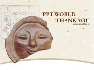 직지 문화 PPT 템플릿 묘한 미소의 전통작품_슬라이드22