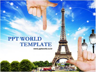 손가락 가로수 PPT 템플릿 에펠탑을 담은 프레임_슬라이드1