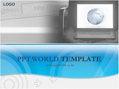 지구본 화살표 PPT 템플릿 노트북과 지구본이 있는 템플릿_슬라이드1