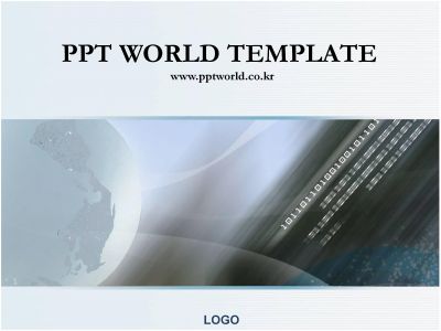 세계화 글로벌 PPT 템플릿 지구본이 있는 템플릿(메인)