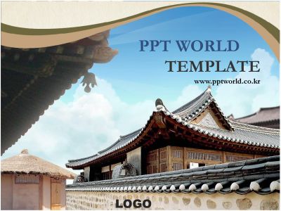 전통 전토모양 PPT 템플릿 전통가옥과 전통모양