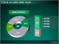 연계형 diagram PPT 템플릿 4종 연계형 다이어그램_슬라이드3