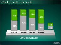 연계형 diagram PPT 템플릿 4종 연계형 다이어그램_슬라이드5