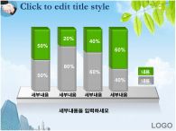 연계형 diagram PPT 템플릿 4종 연계형 다이어그램_슬라이드6