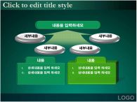 연계형 diagram PPT 템플릿 4종 연계형 다이어그램_슬라이드7