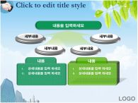 연계형 diagram PPT 템플릿 4종 연계형 다이어그램_슬라이드8