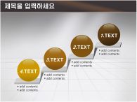 서명 계약 PPT 템플릿 서명하는 모습있는 템플릿_슬라이드9