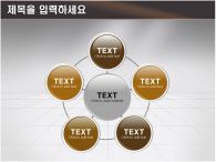 서명 계약 PPT 템플릿 서명하는 모습있는 템플릿_슬라이드10