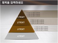 서명 계약 PPT 템플릿 서명하는 모습있는 템플릿_슬라이드12